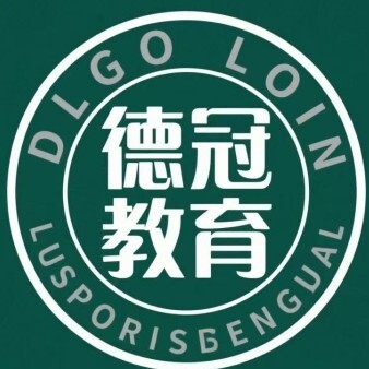 九江德冠教育